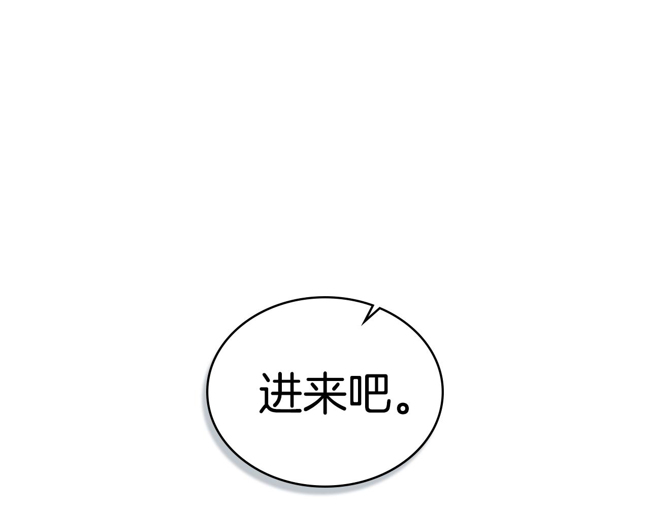 第22话 帅哥护卫109