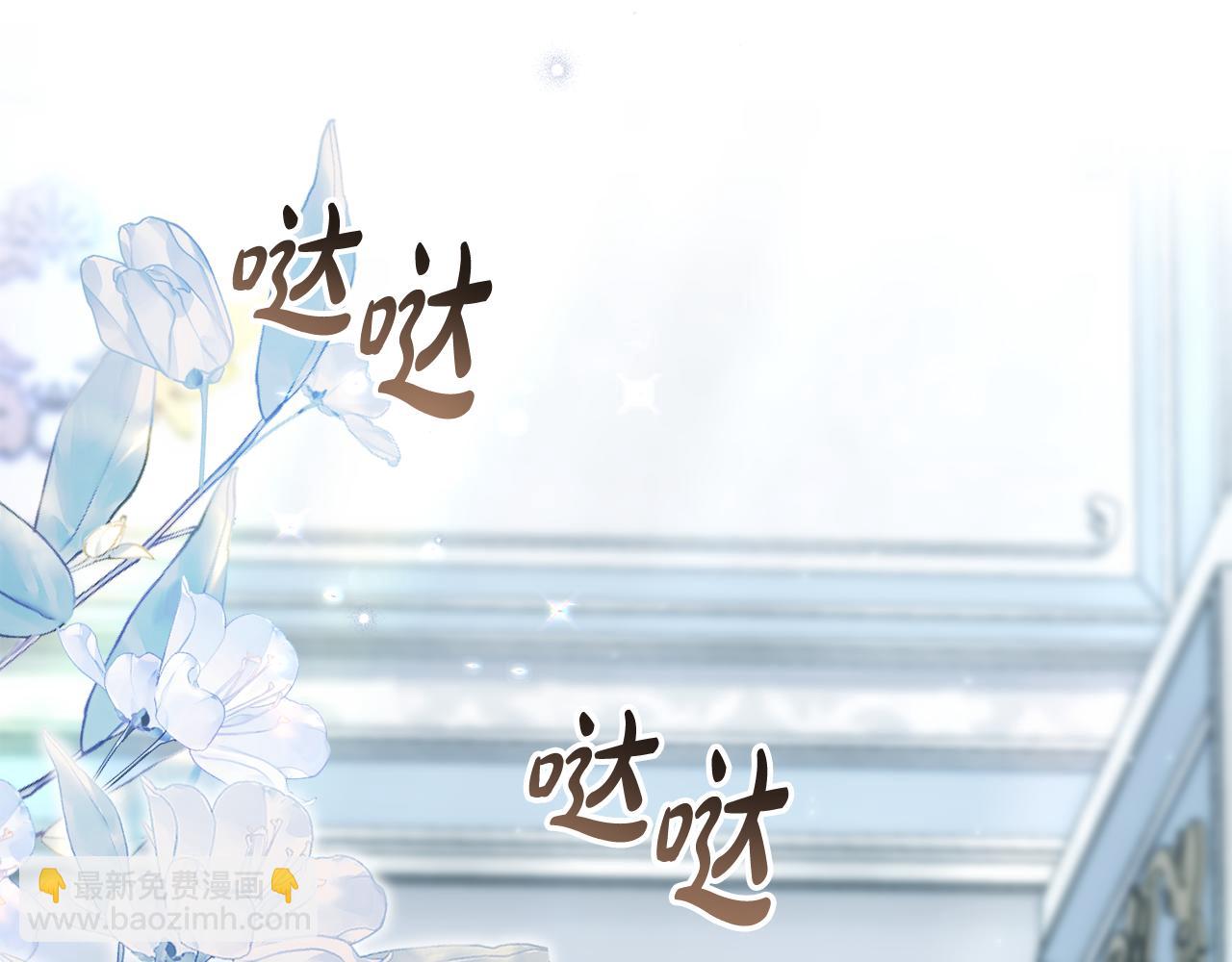 第22话 帅哥护卫112