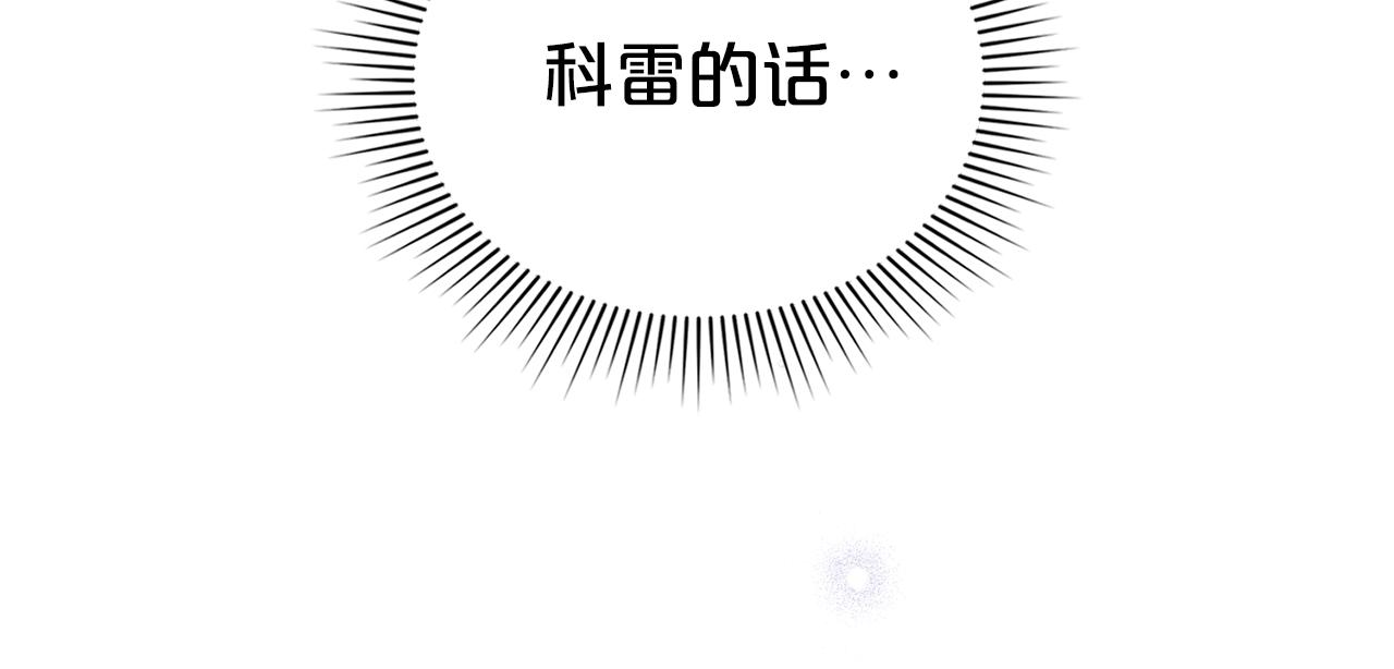 第22话 帅哥护卫121