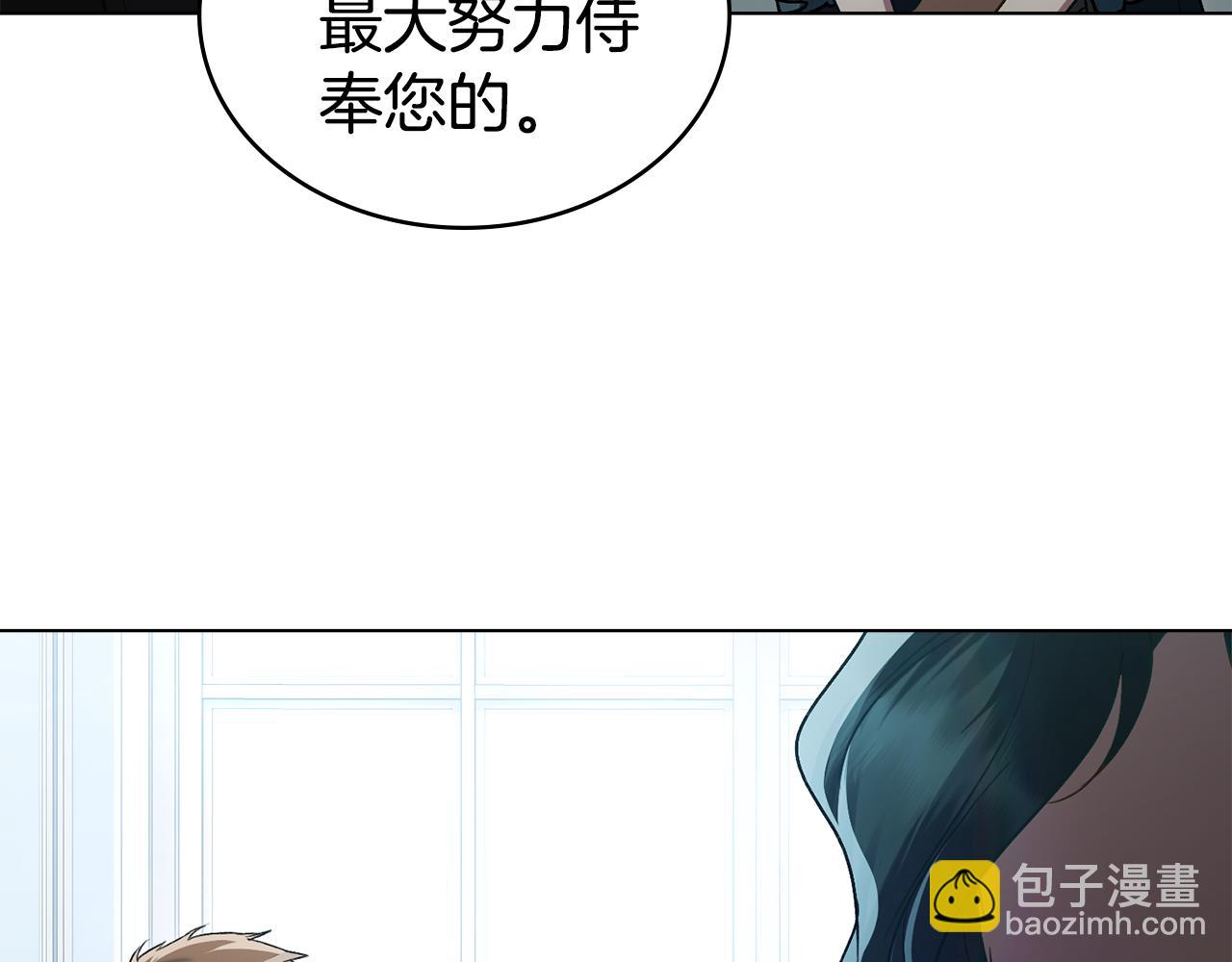 第22话 帅哥护卫136