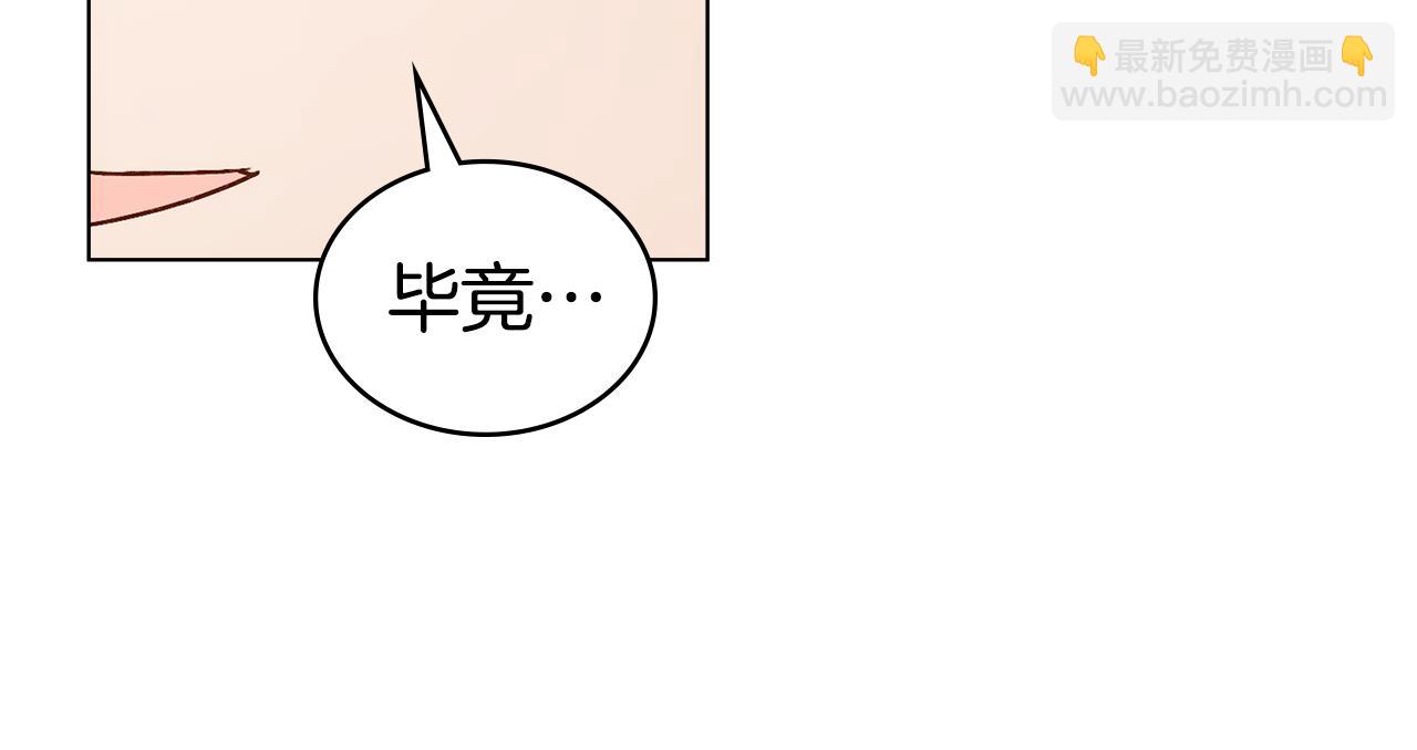 第22话 帅哥护卫147