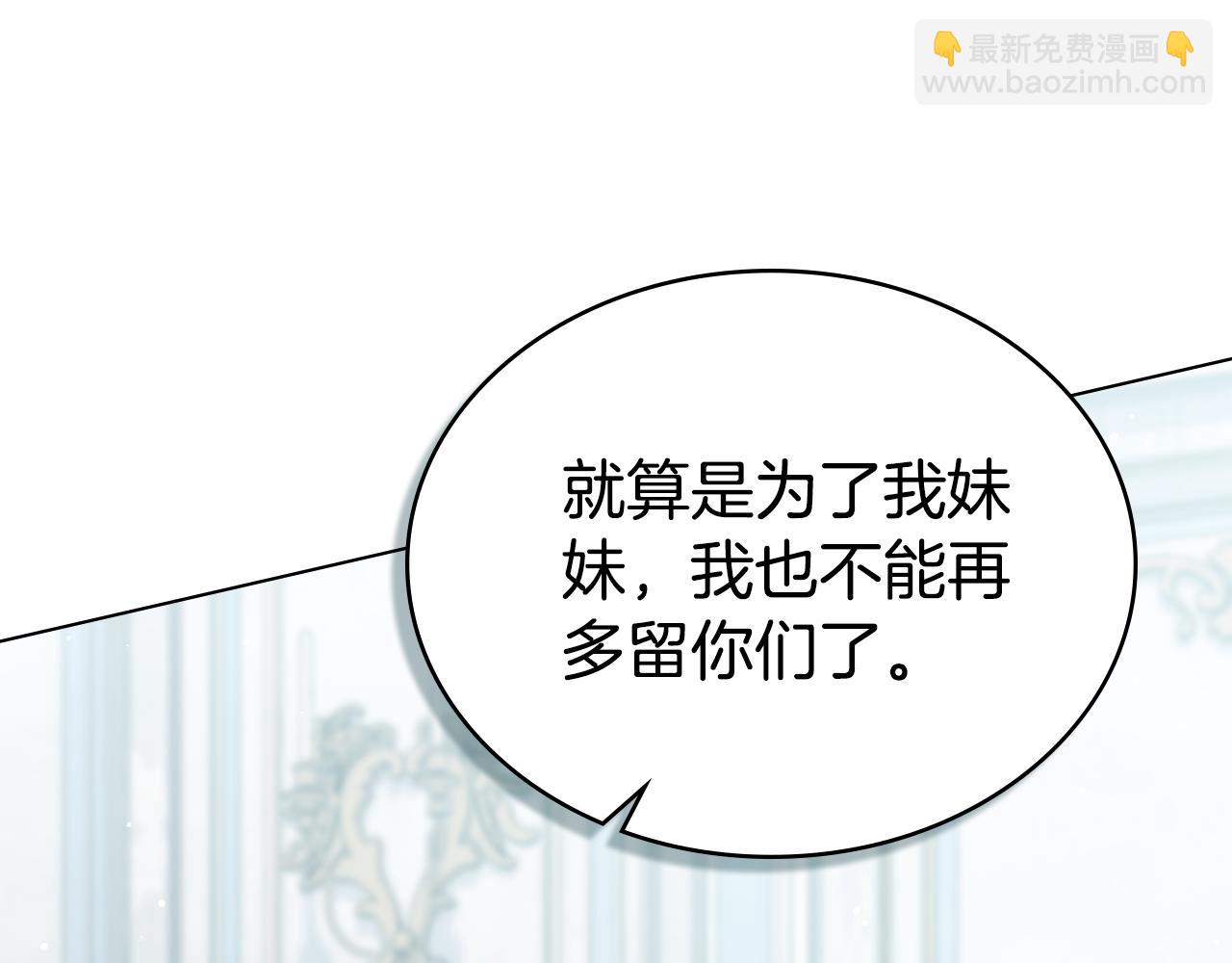 第22话 帅哥护卫148