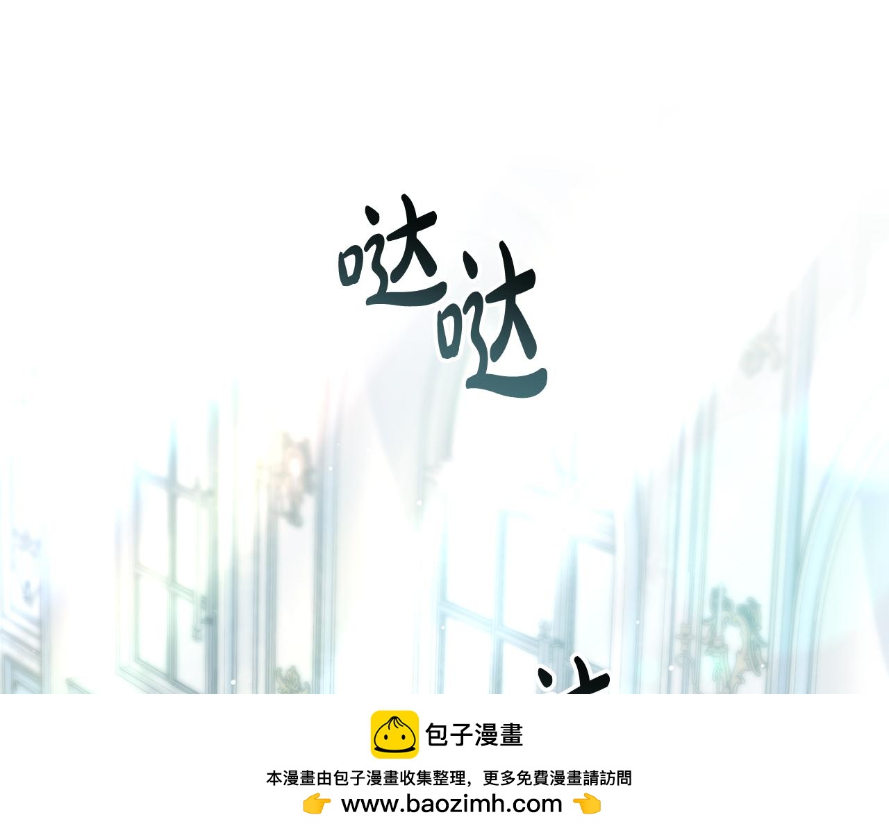 第22话 帅哥护卫157