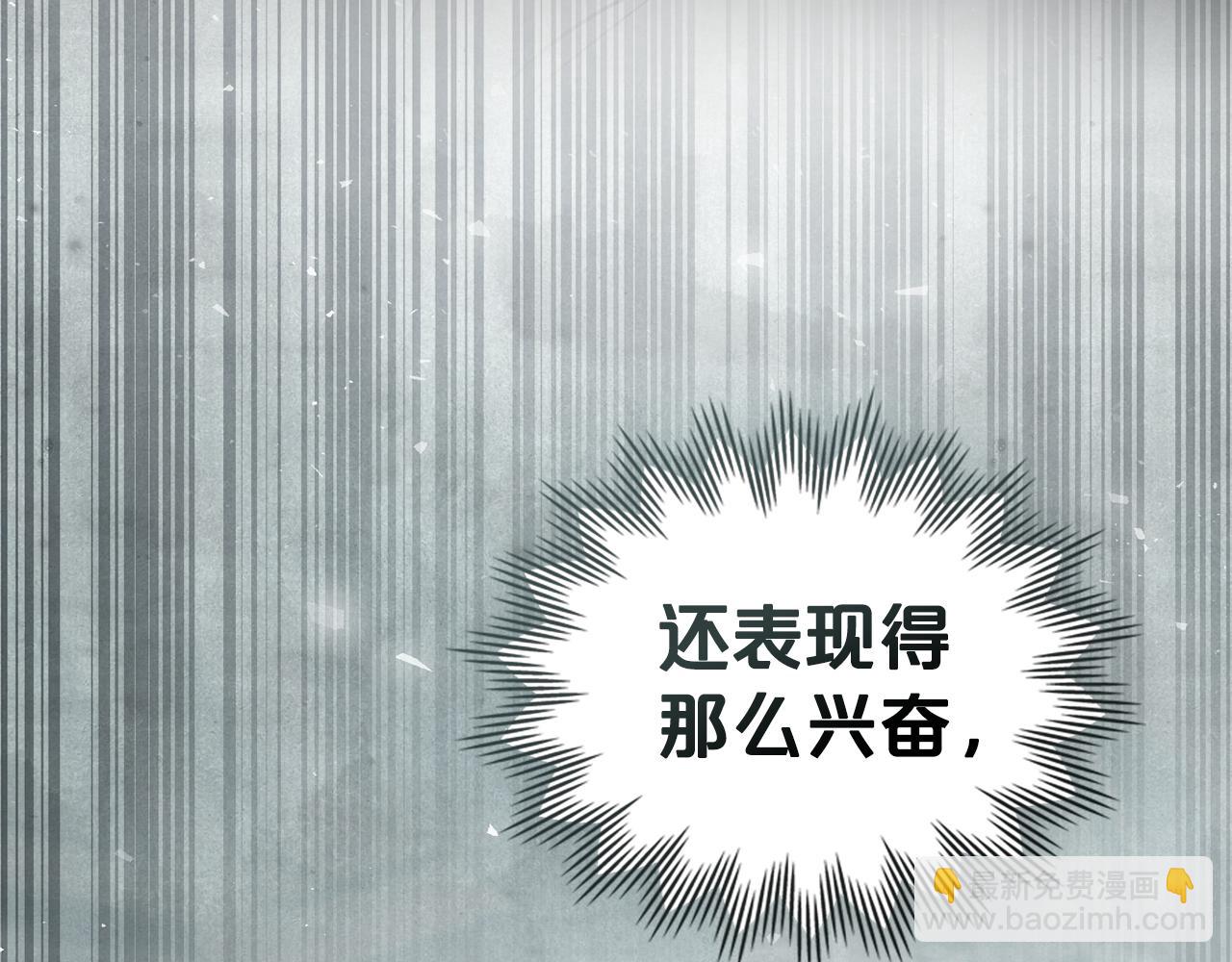 第22话 帅哥护卫169