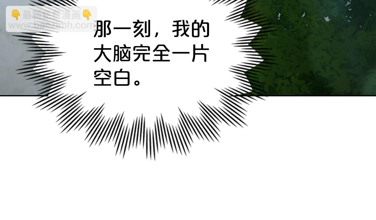 第22话 帅哥护卫184