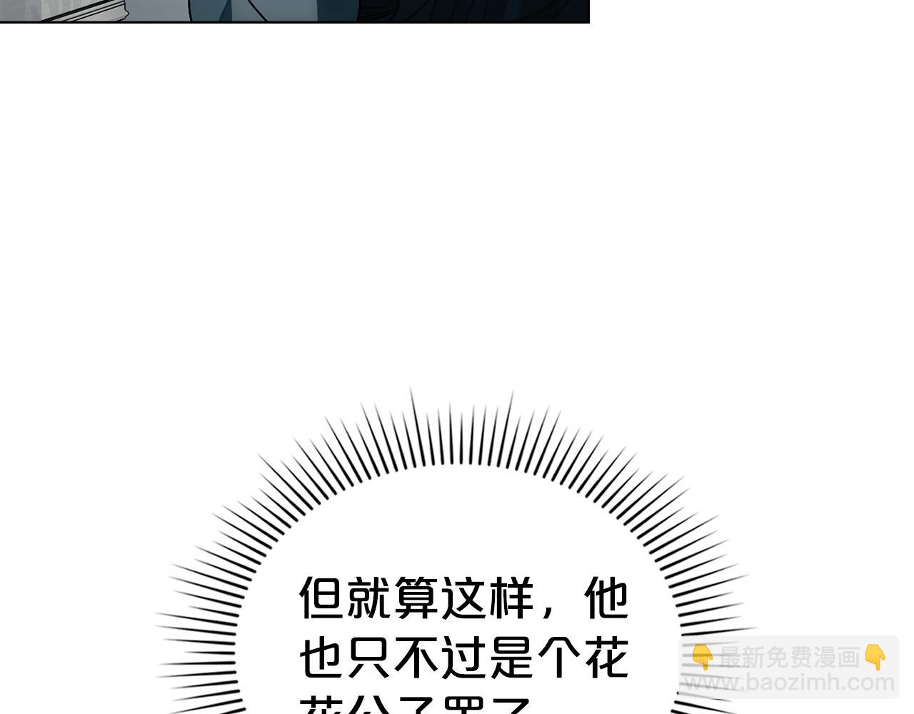 第22话 帅哥护卫189