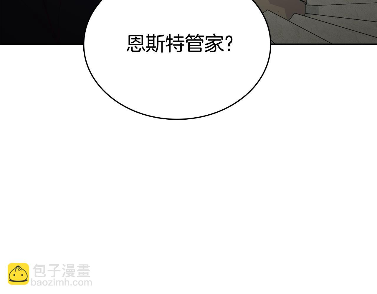 第22话 帅哥护卫194