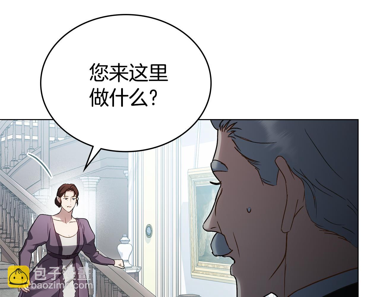 第22话 帅哥护卫195