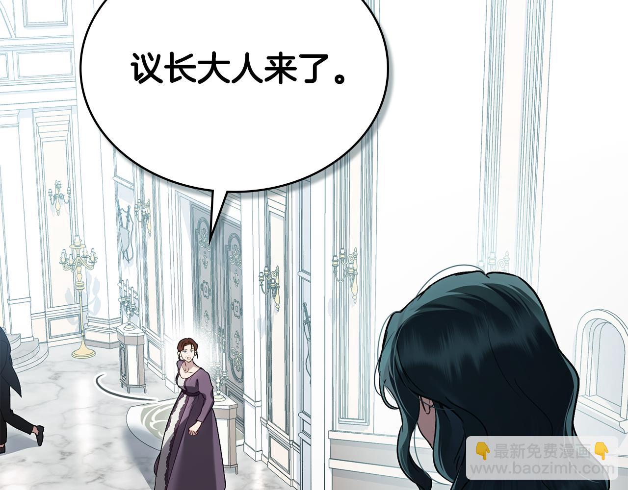 第22话 帅哥护卫205