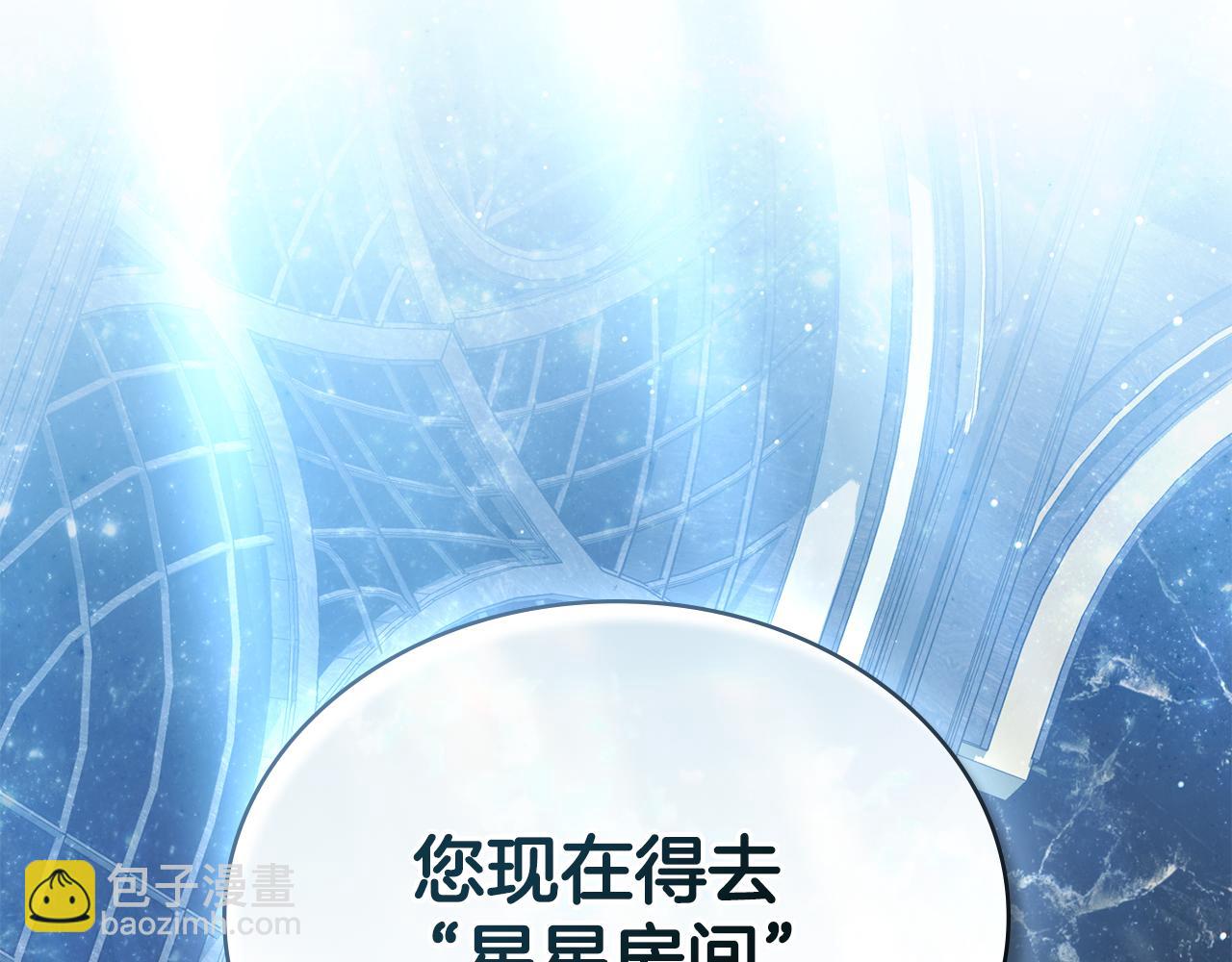 第22话 帅哥护卫212