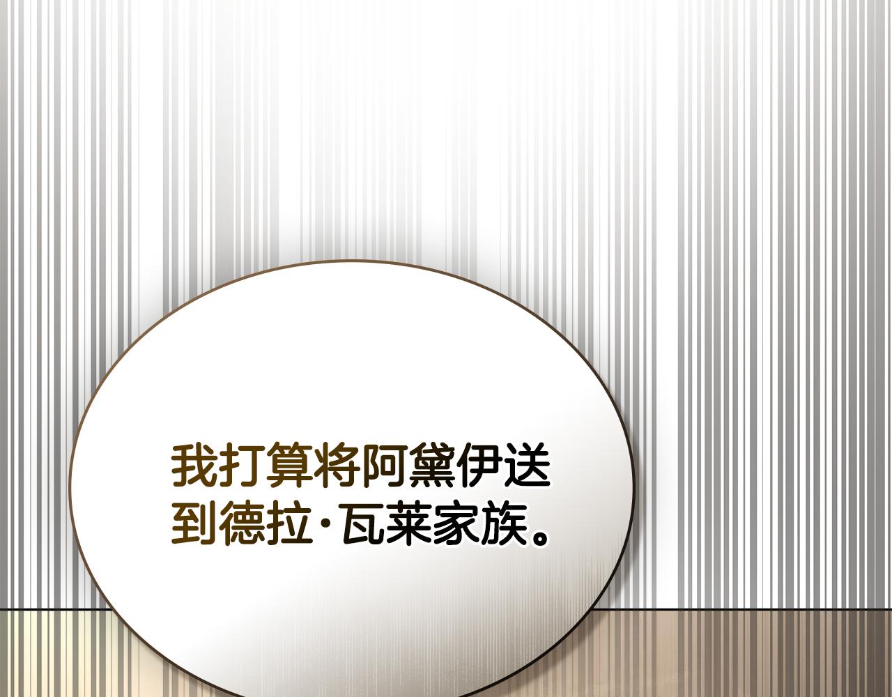 第22话 帅哥护卫43