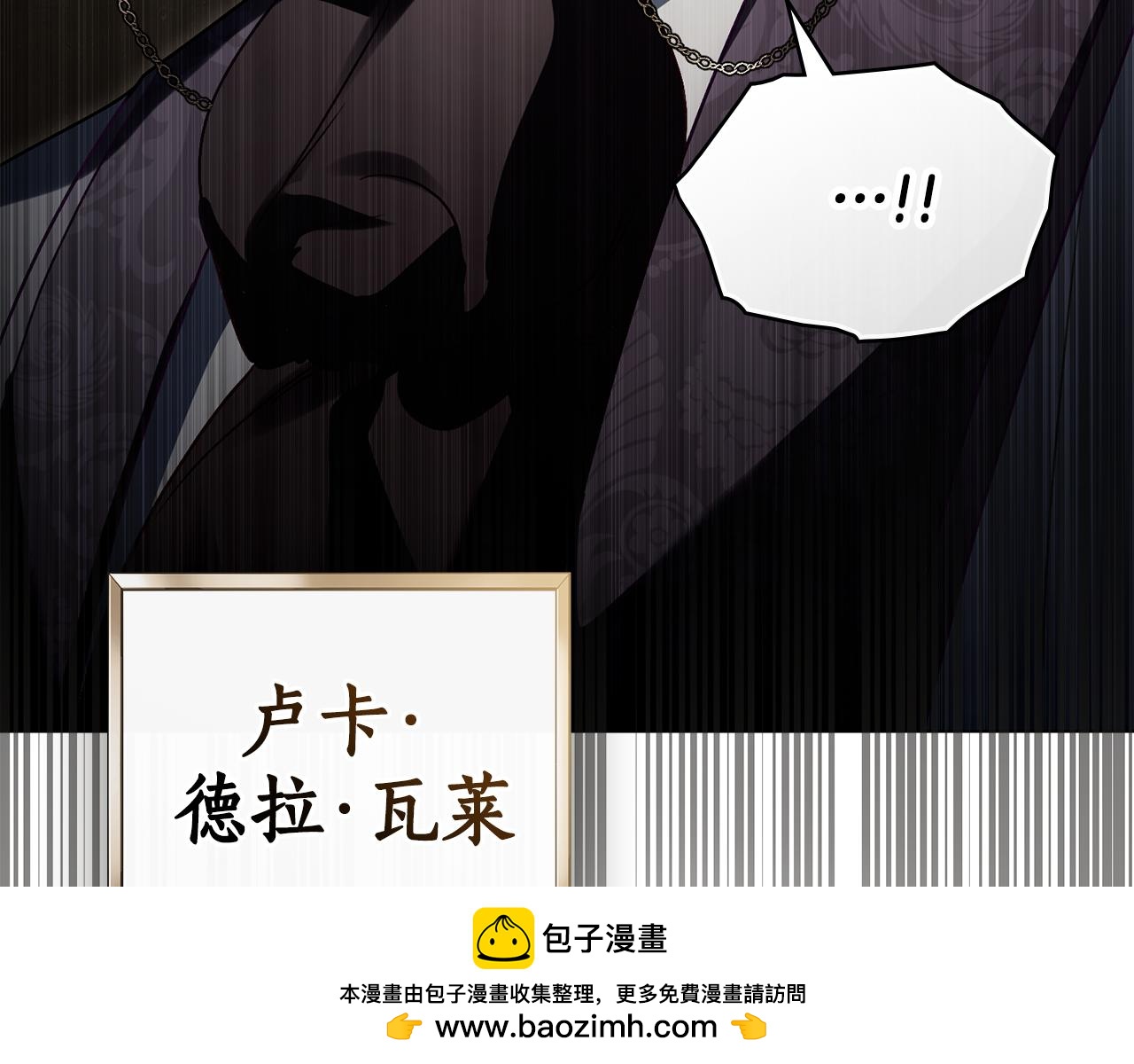 第22话 帅哥护卫49
