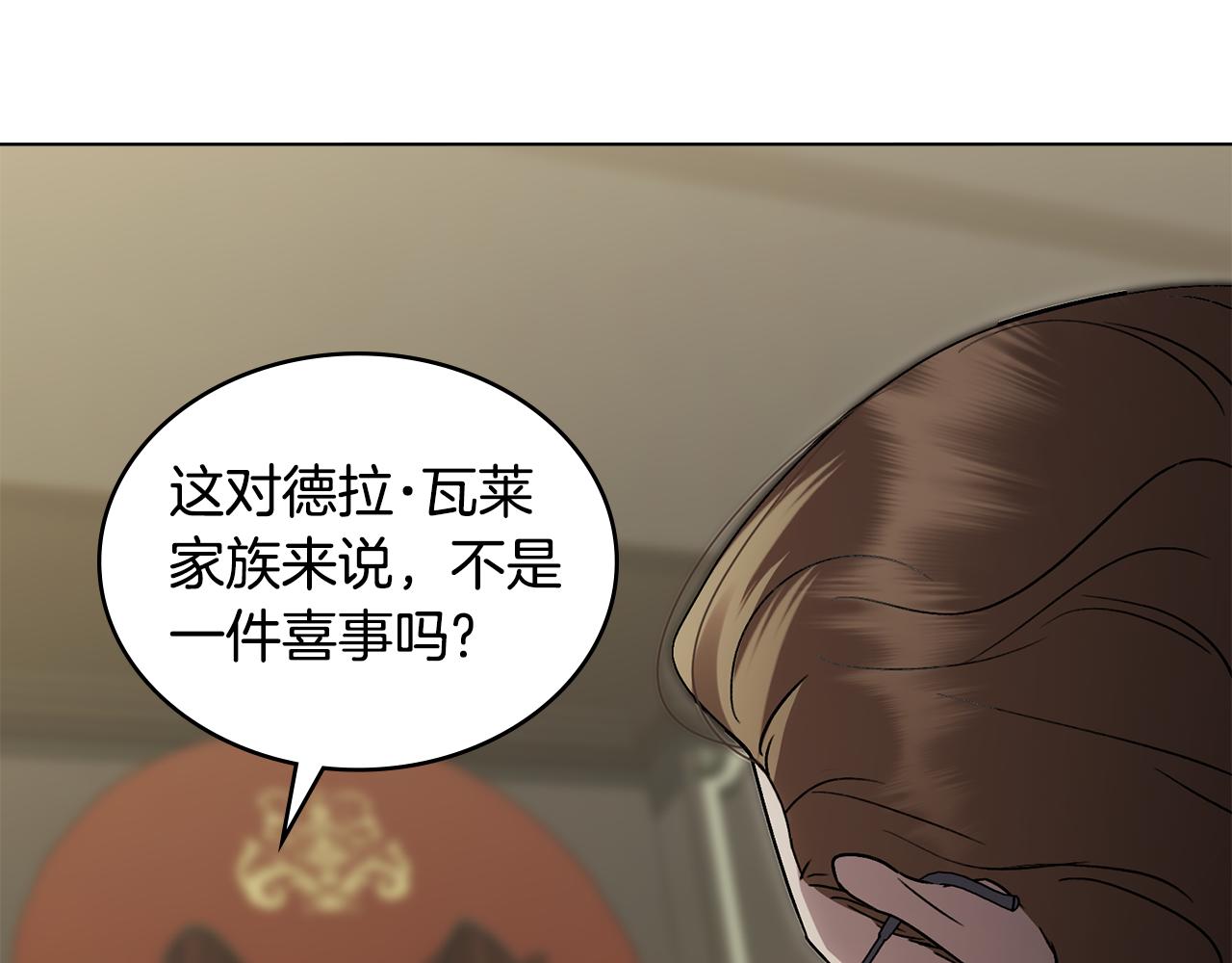 第22话 帅哥护卫55