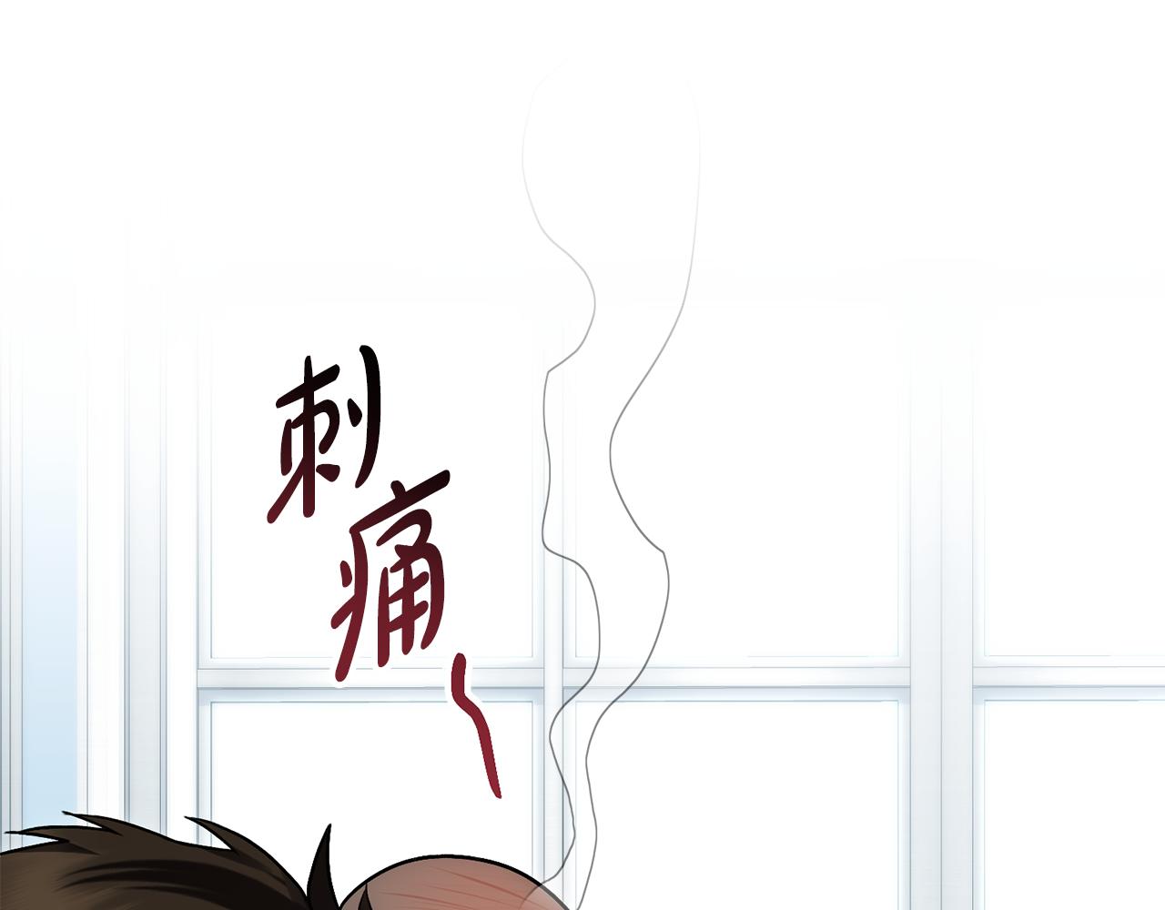 第22话 帅哥护卫81