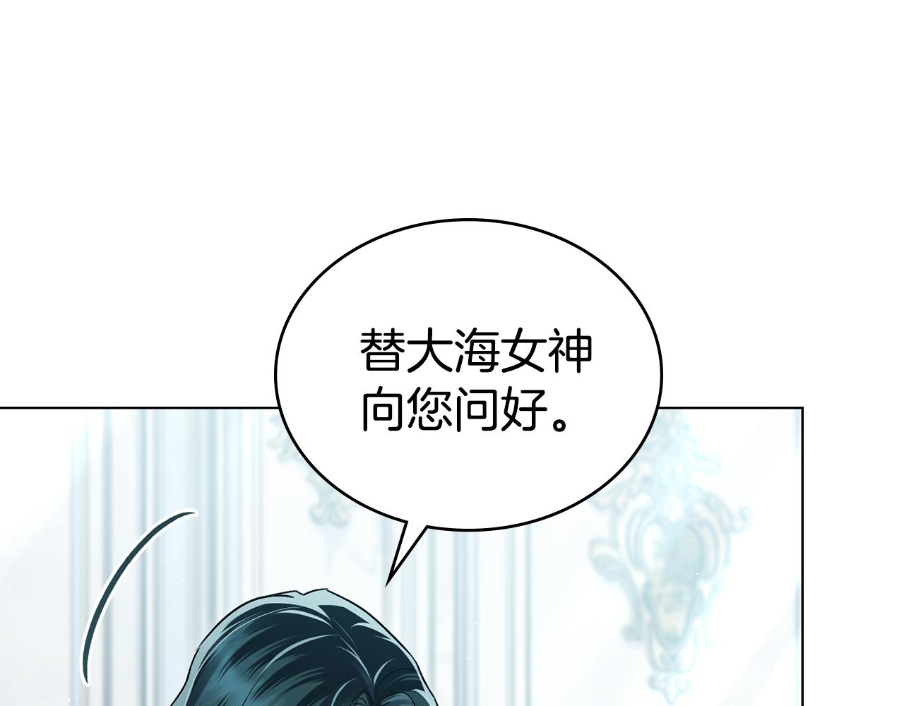 第22话 帅哥护卫84