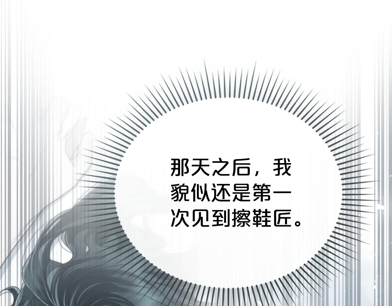 第22话 帅哥护卫88
