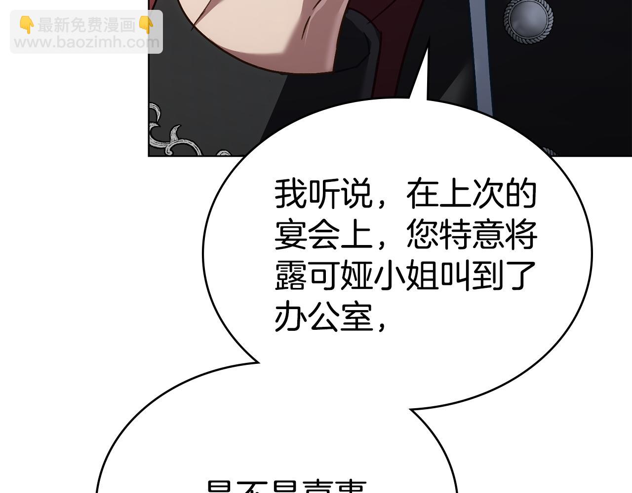 第22话 帅哥护卫9