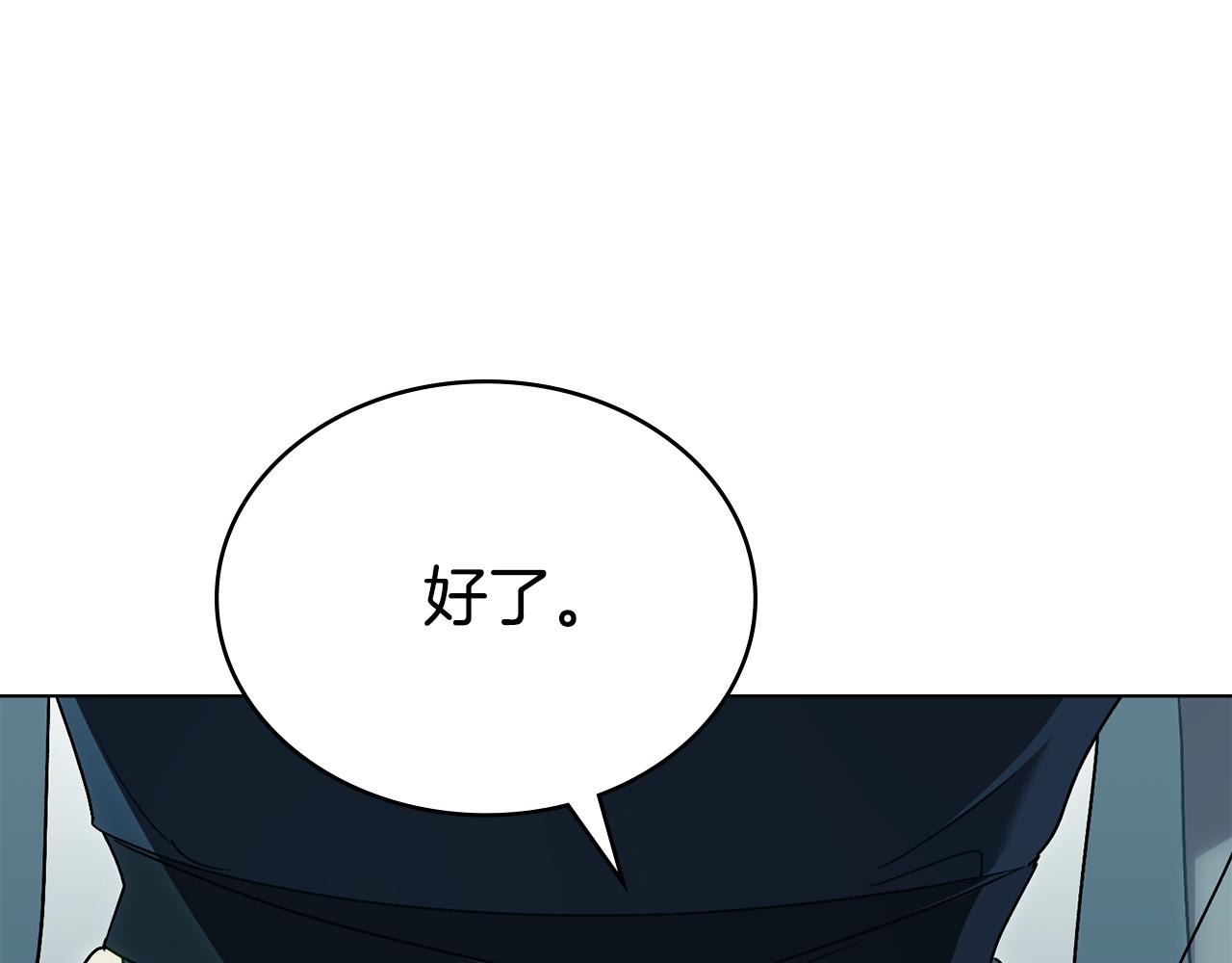 第23话 无声的警告10