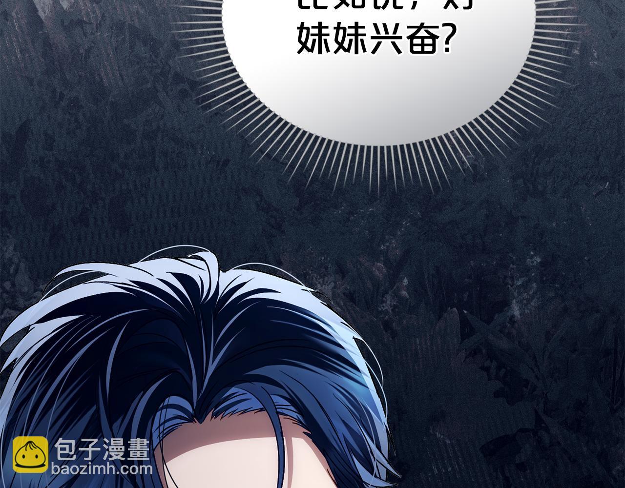 第23话 无声的警告102