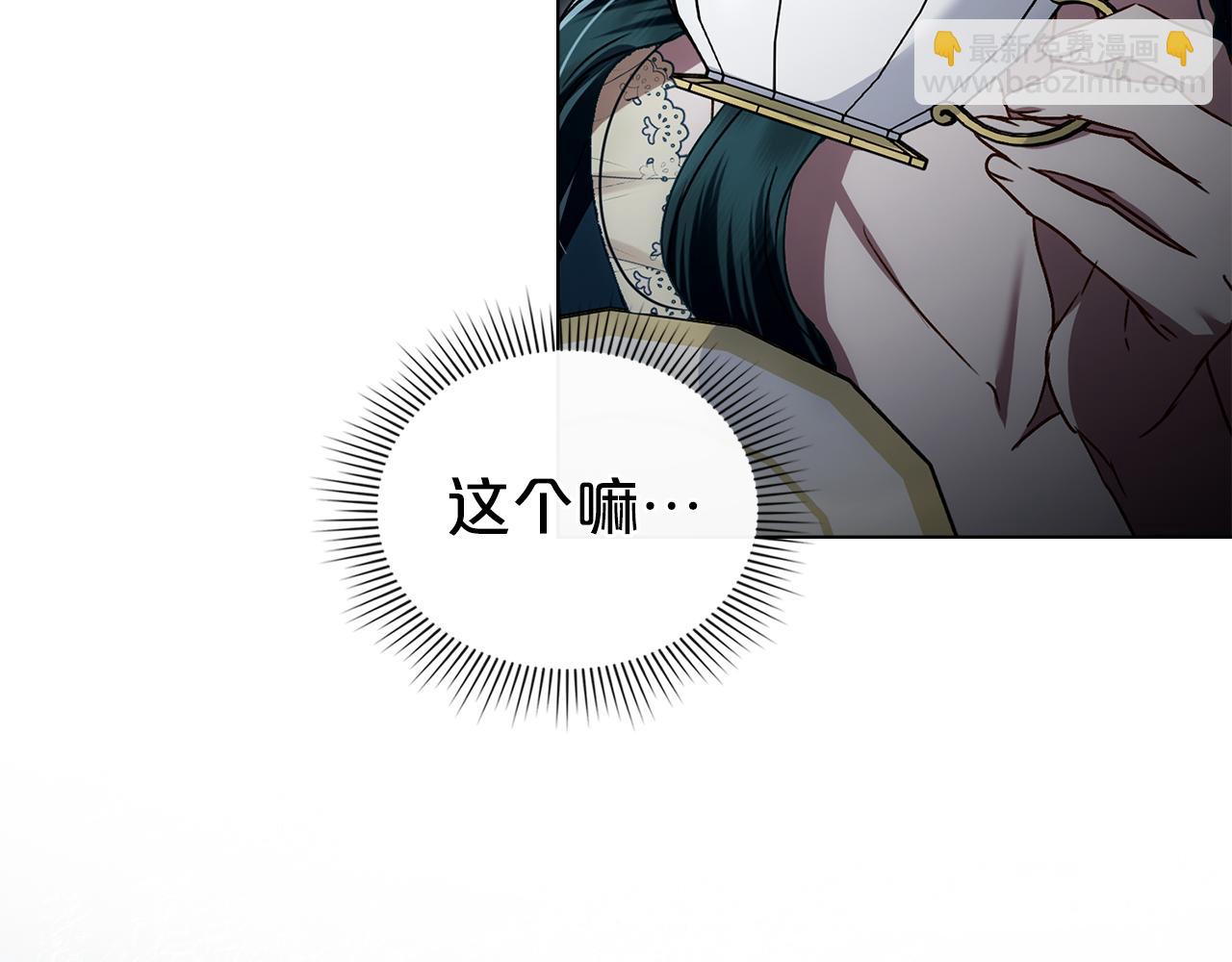 第23话 无声的警告104