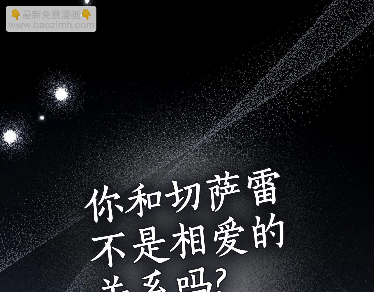 第23话 无声的警告116