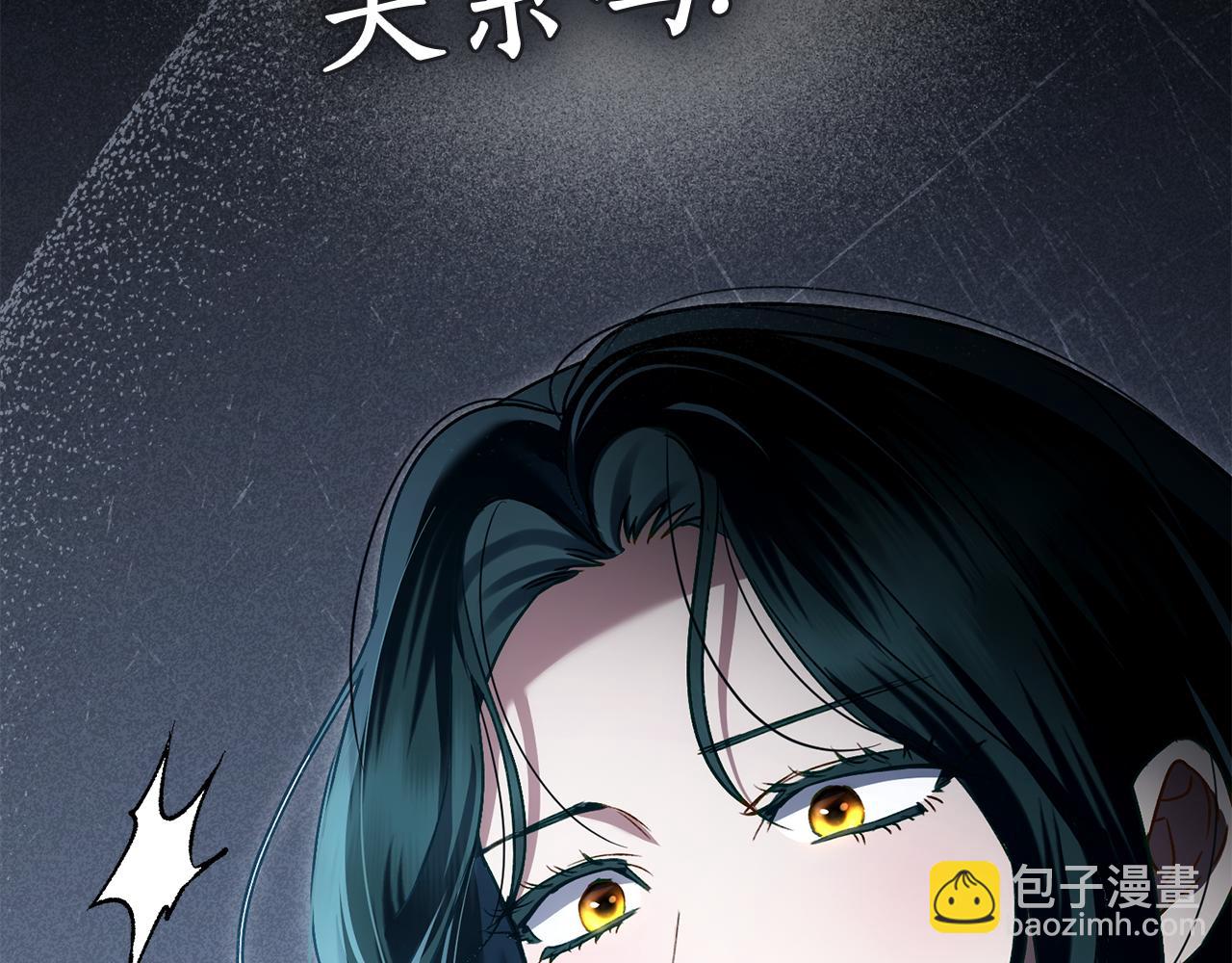 第23话 无声的警告117