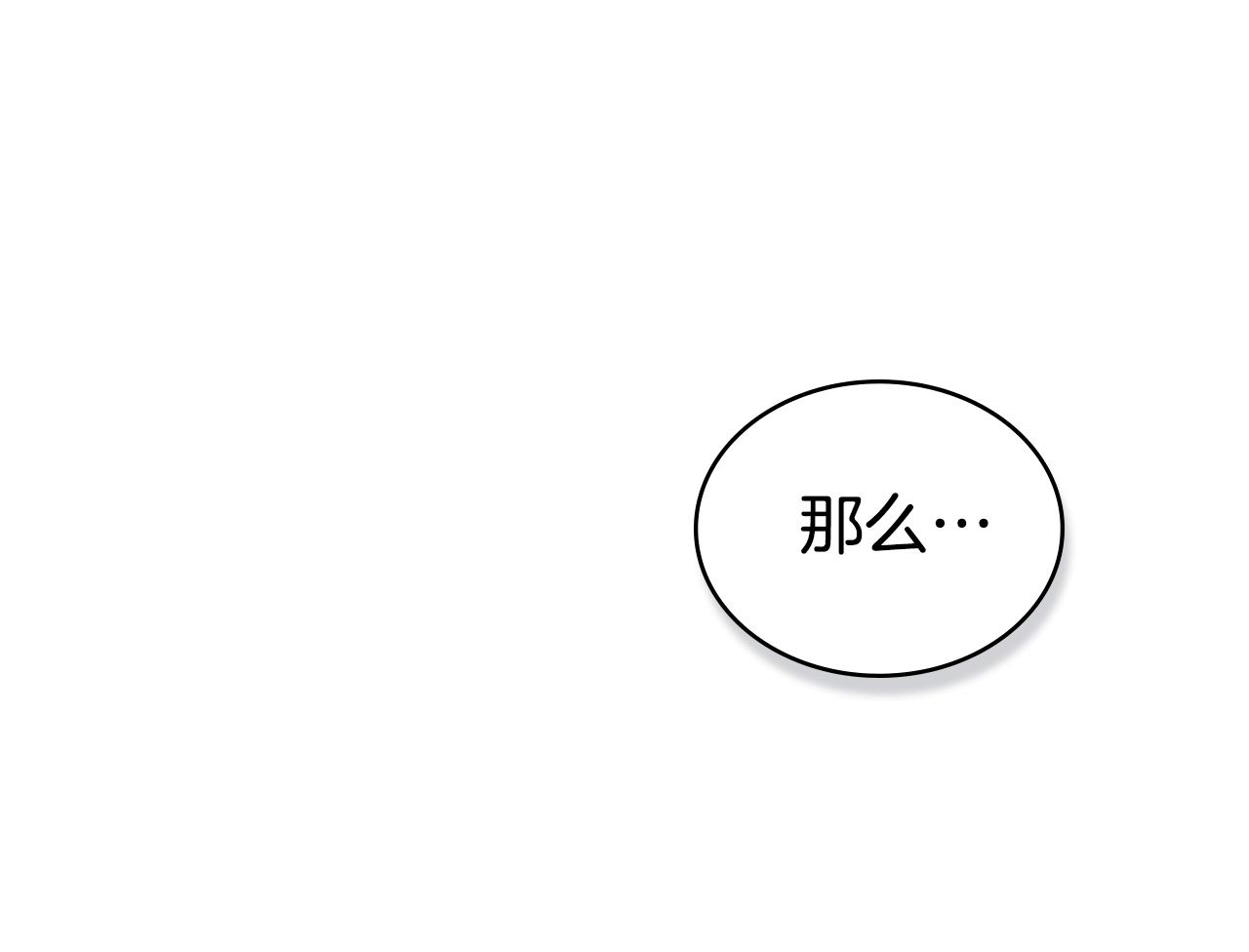 第23话 无声的警告12