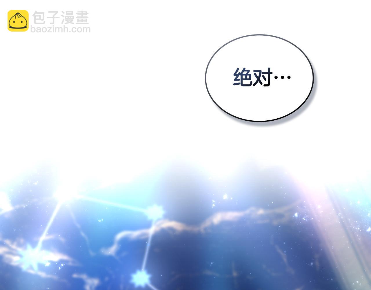 第23话 无声的警告121