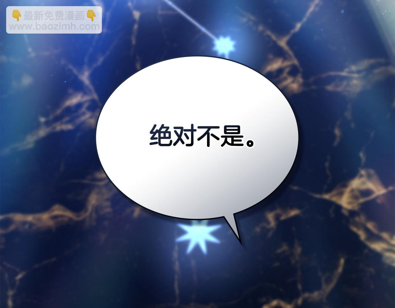 第23话 无声的警告122