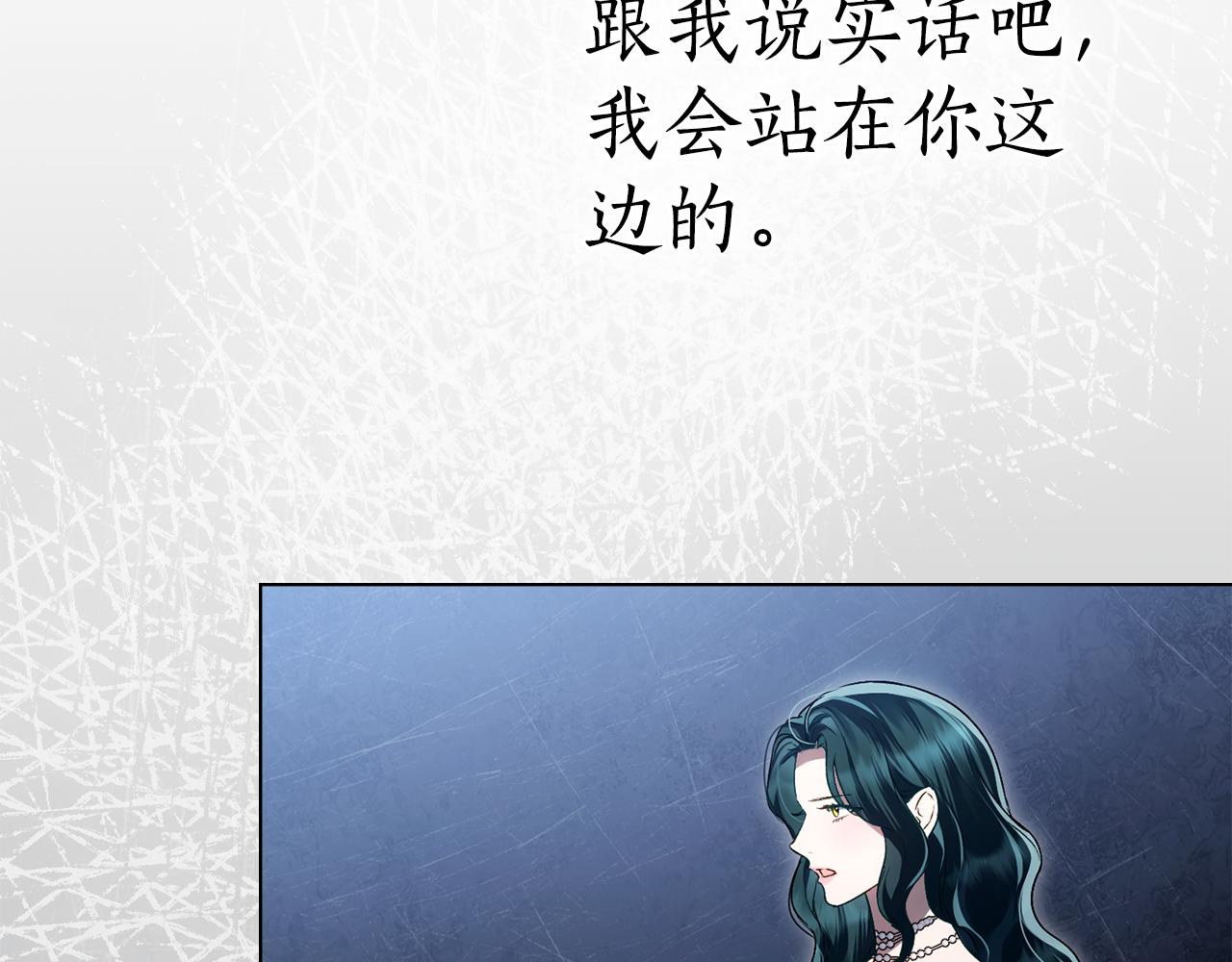 第23话 无声的警告127