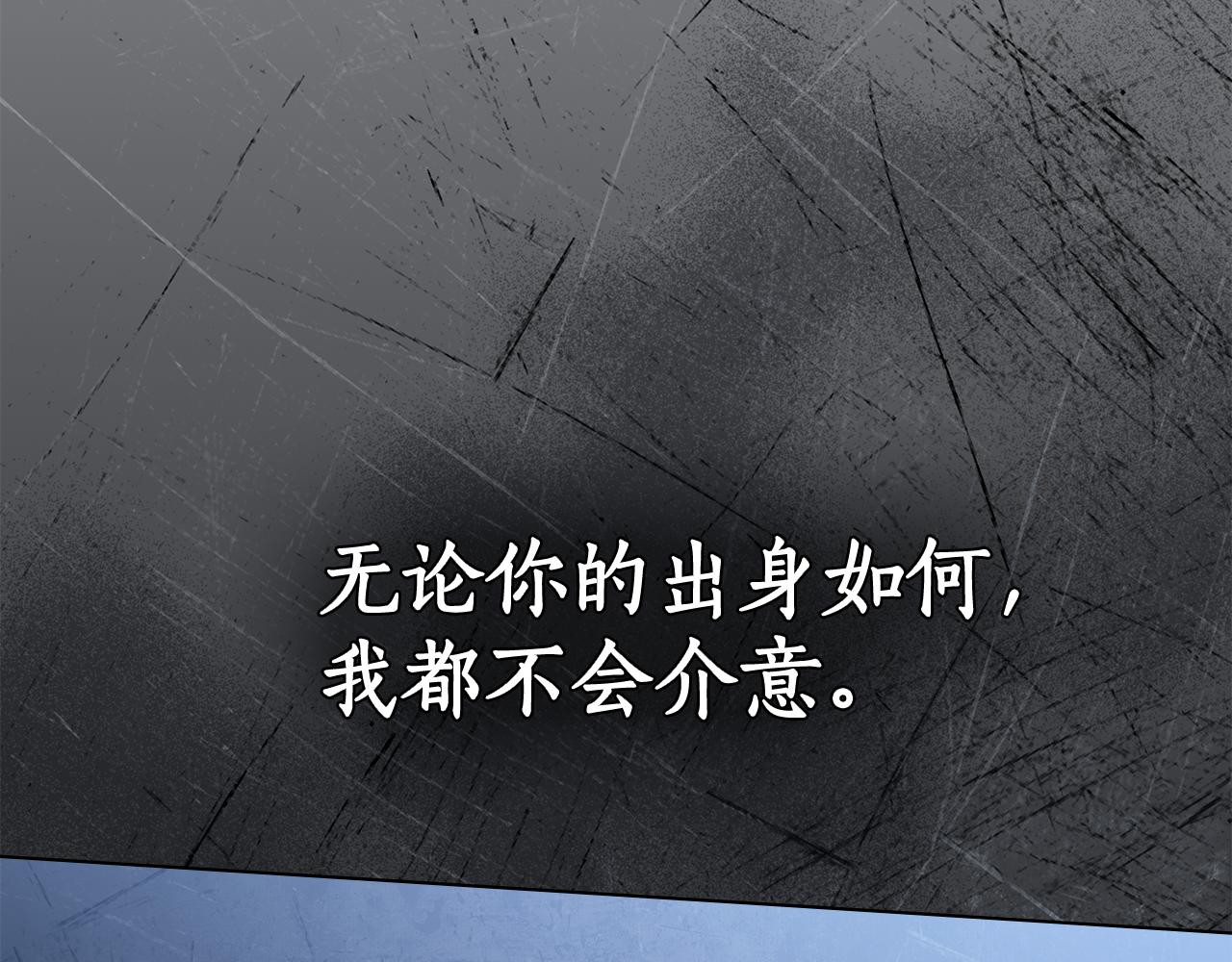 第23话 无声的警告129