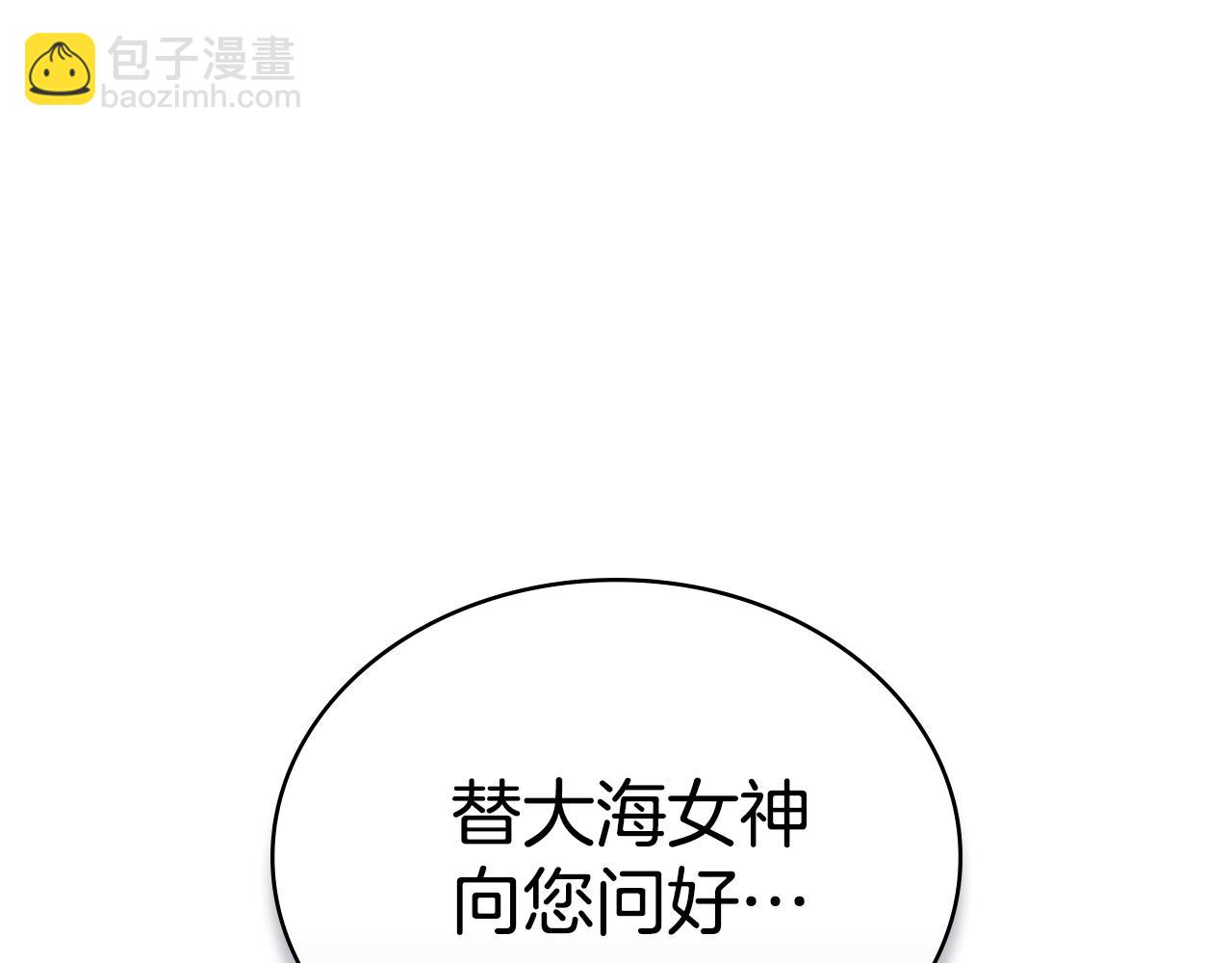 第23话 无声的警告13