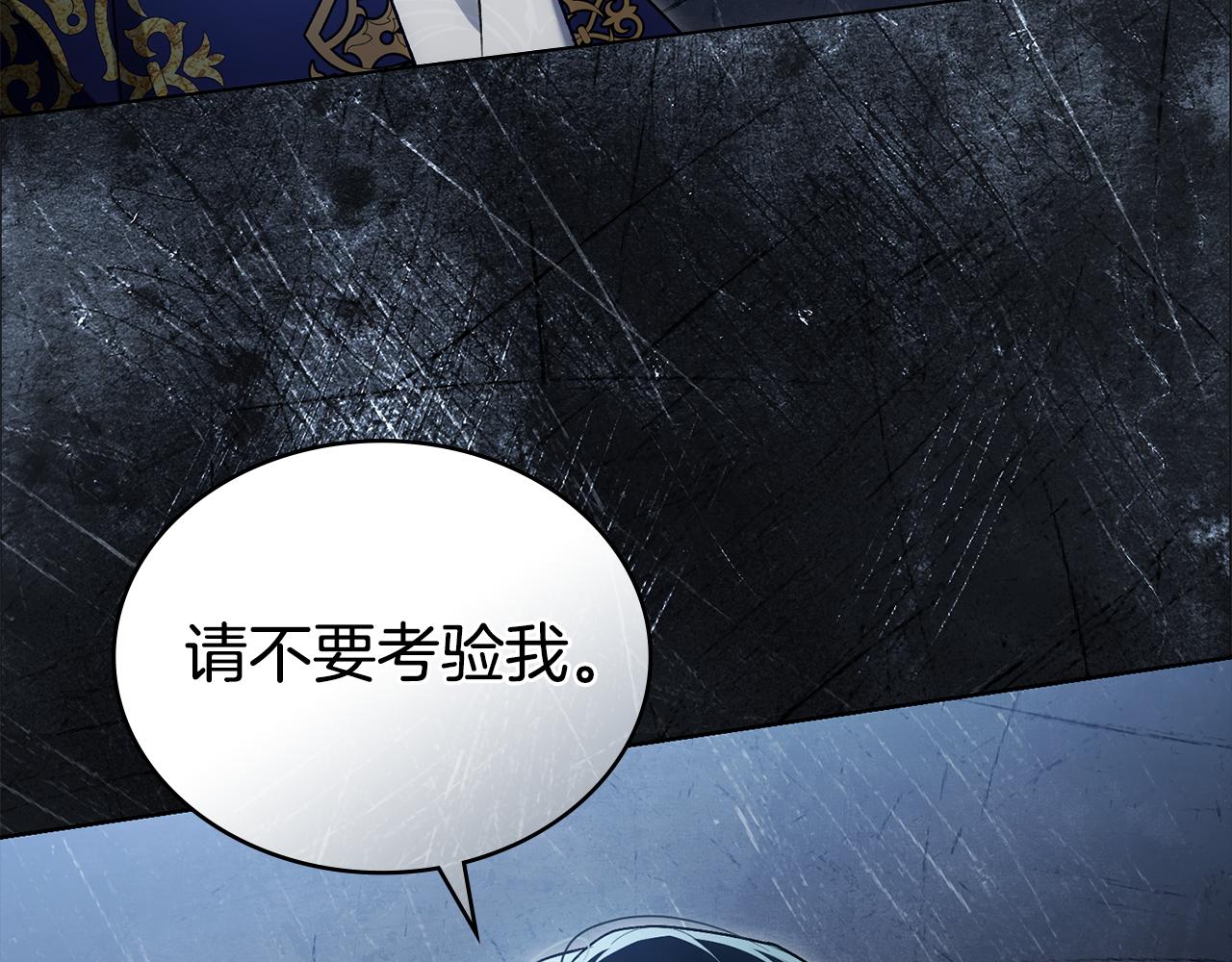 第23话 无声的警告131