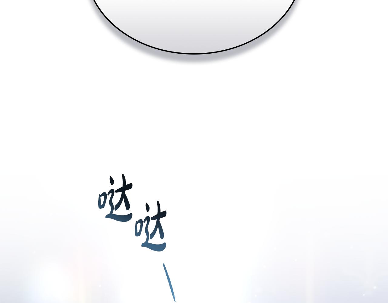 第23话 无声的警告14