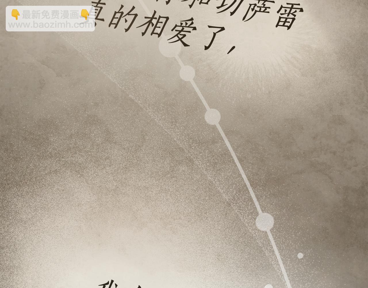 第23话 无声的警告144