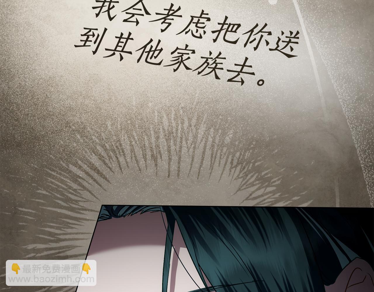 第23话 无声的警告145