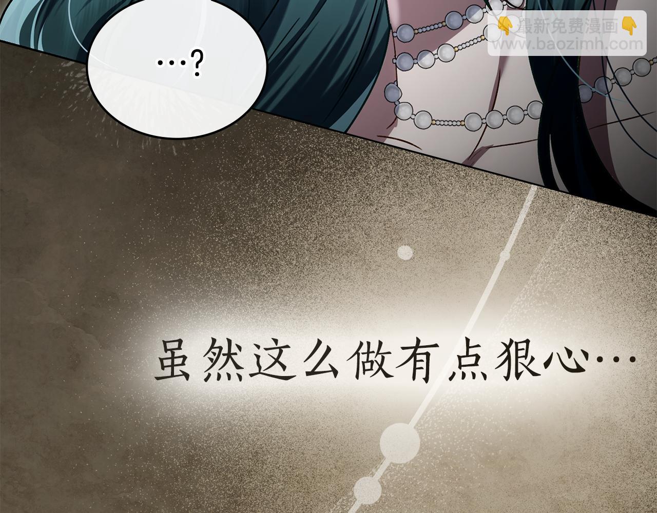 第23话 无声的警告147