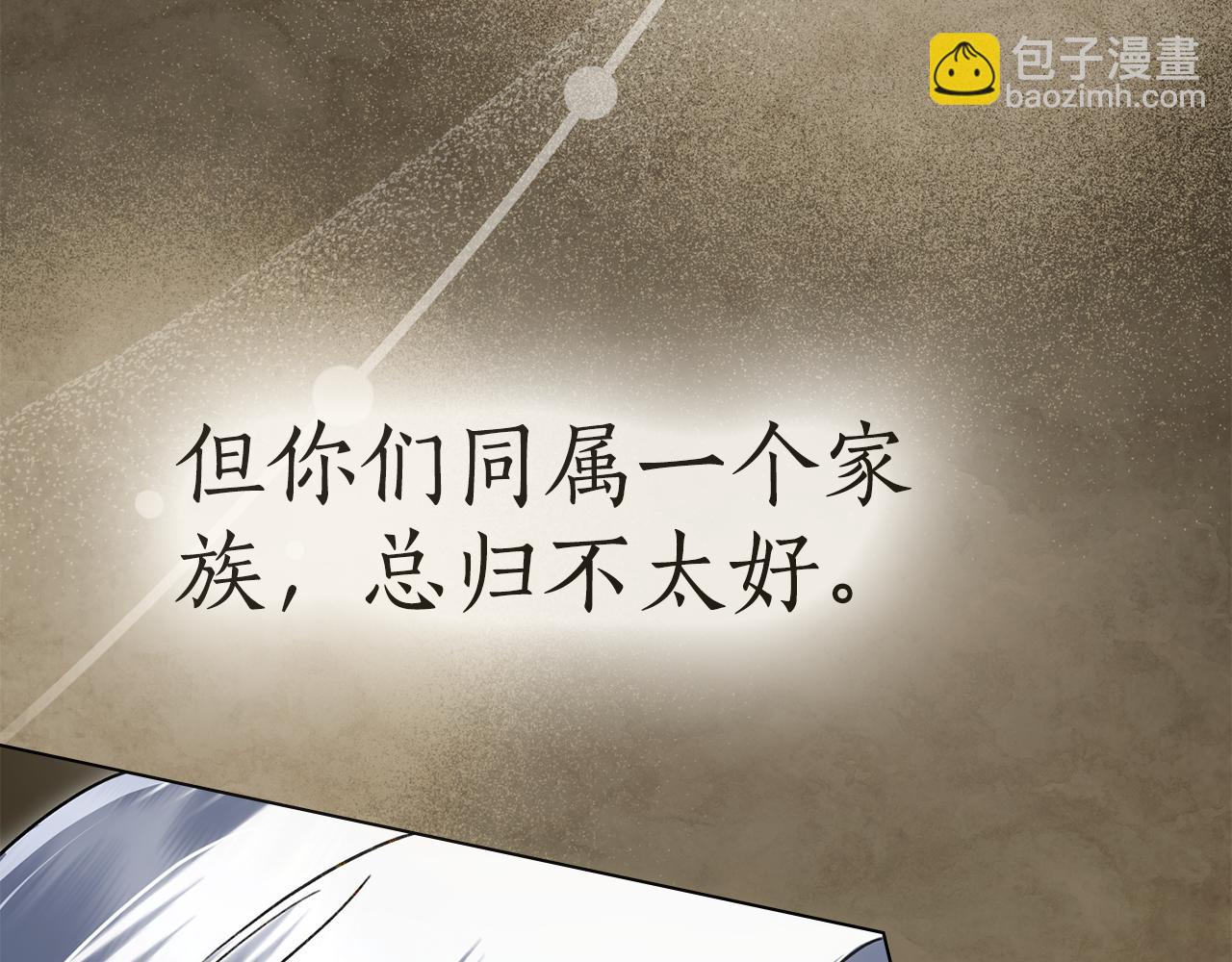 第23话 无声的警告148