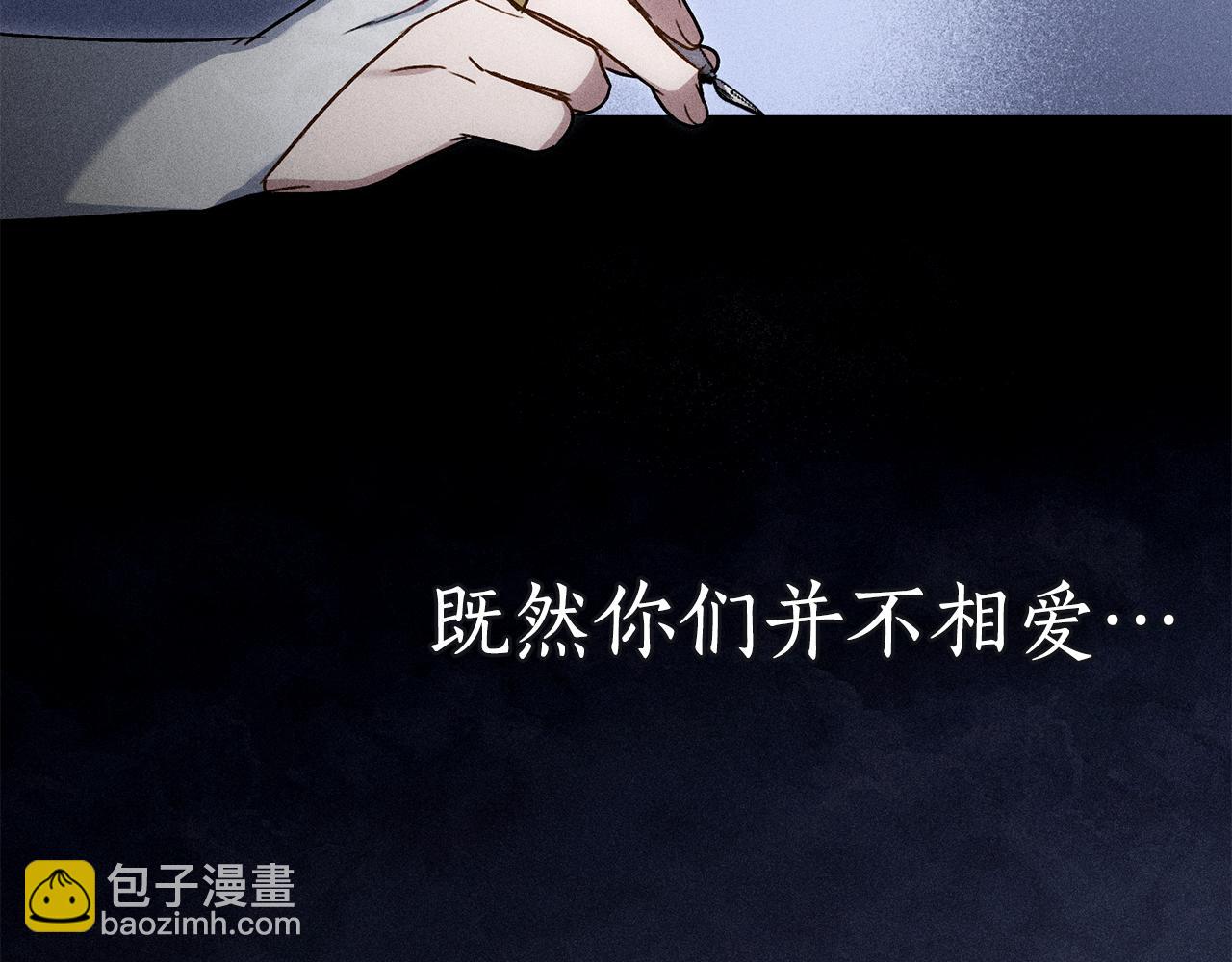 第23话 无声的警告153