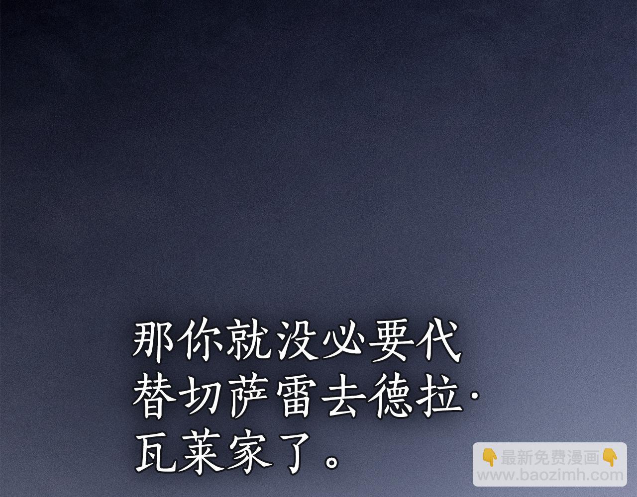 第23话 无声的警告154