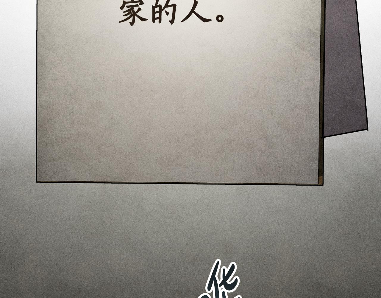 第23话 无声的警告165