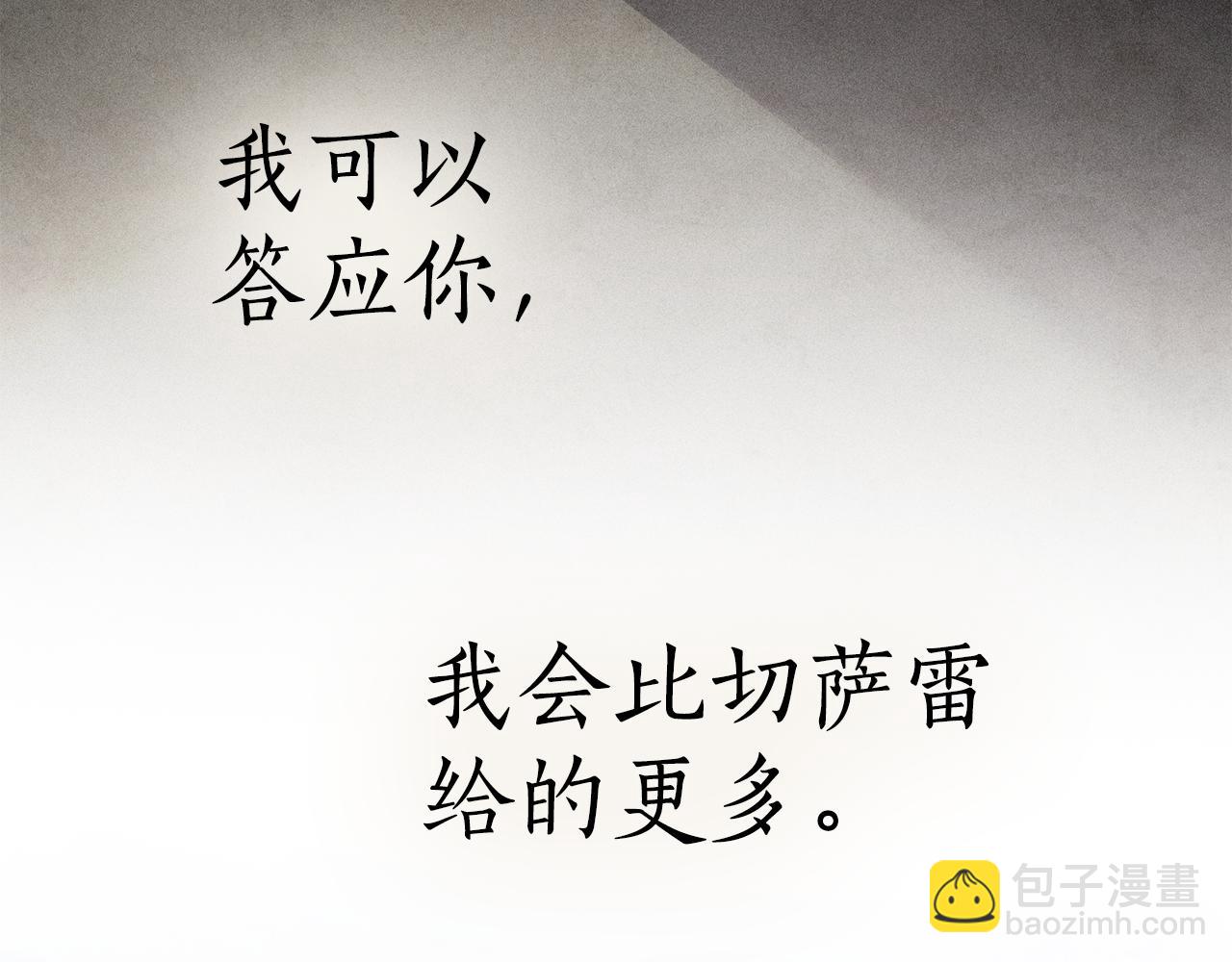 第23话 无声的警告167