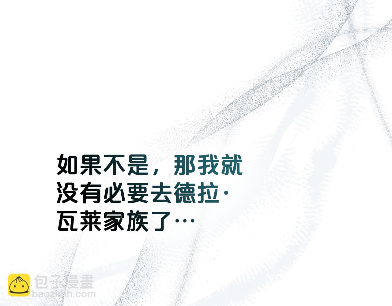 第23话 无声的警告174