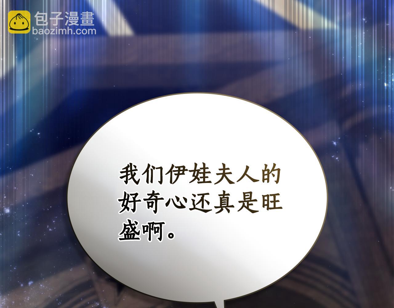 第23话 无声的警告192