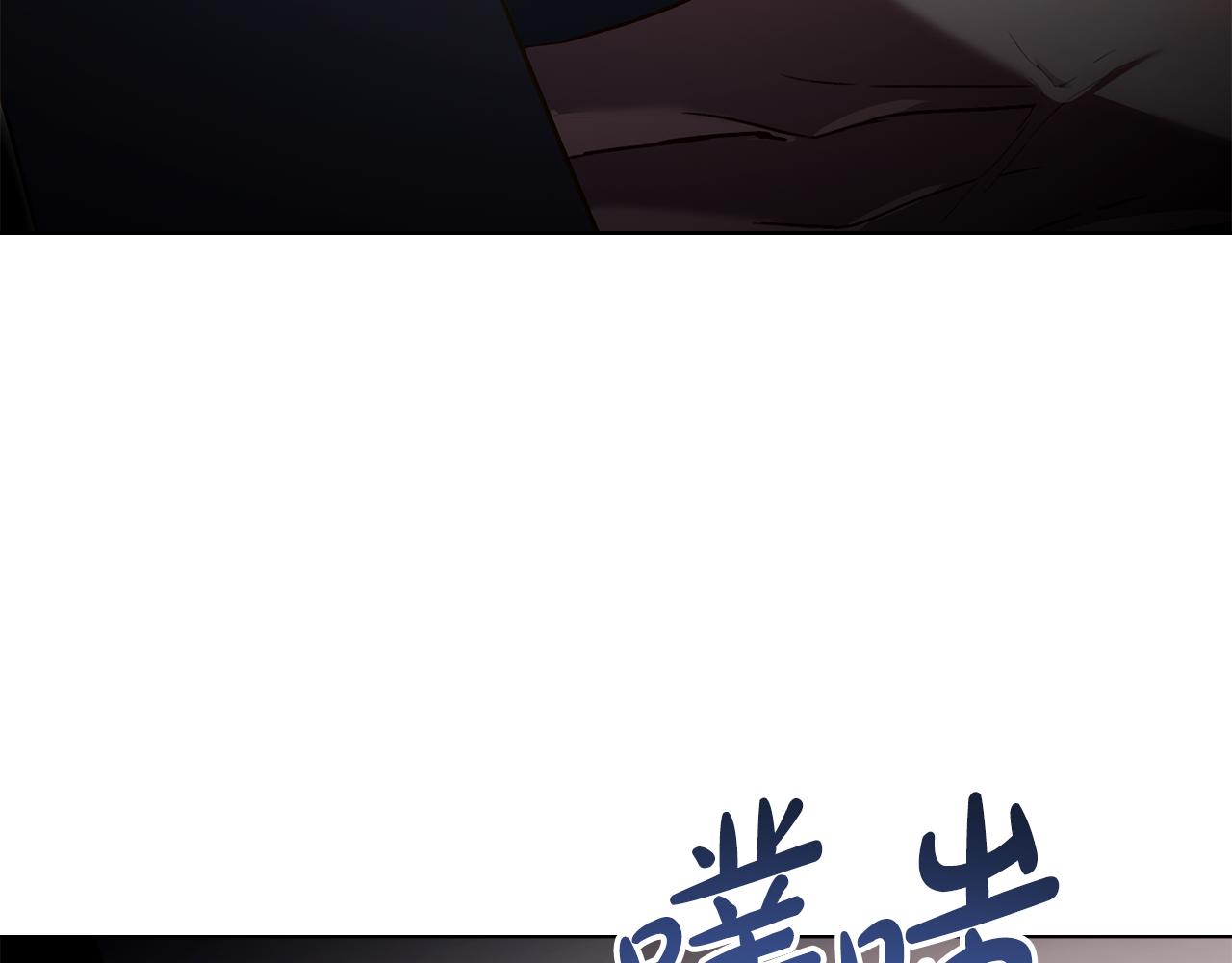 第23话 无声的警告202
