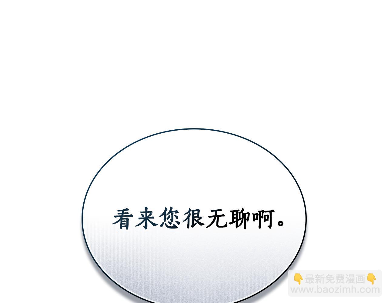 第23话 无声的警告204