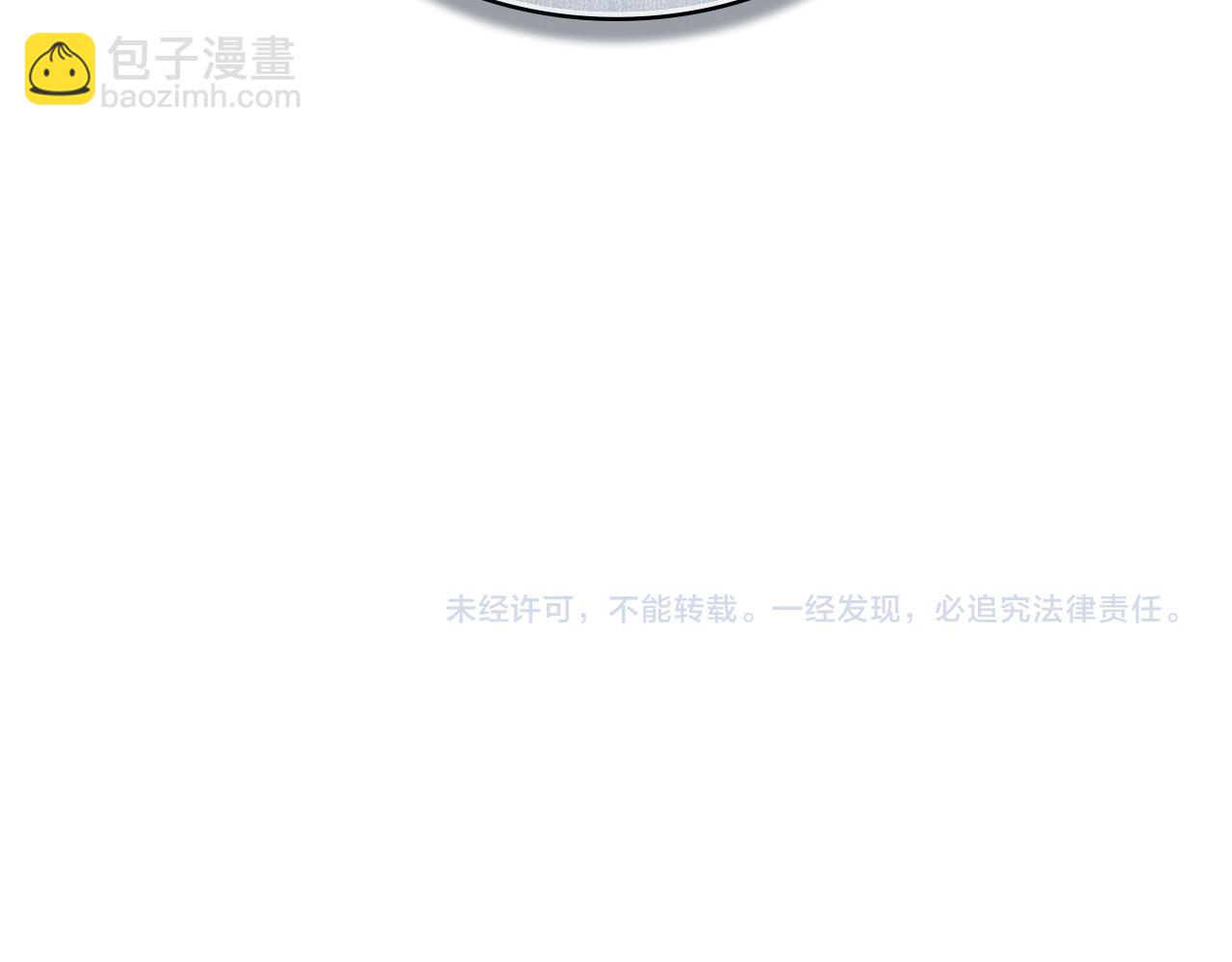 第23话 无声的警告205
