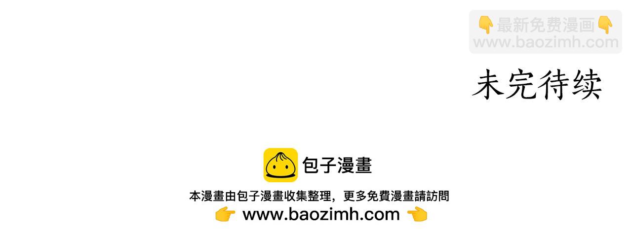 第23话 无声的警告206