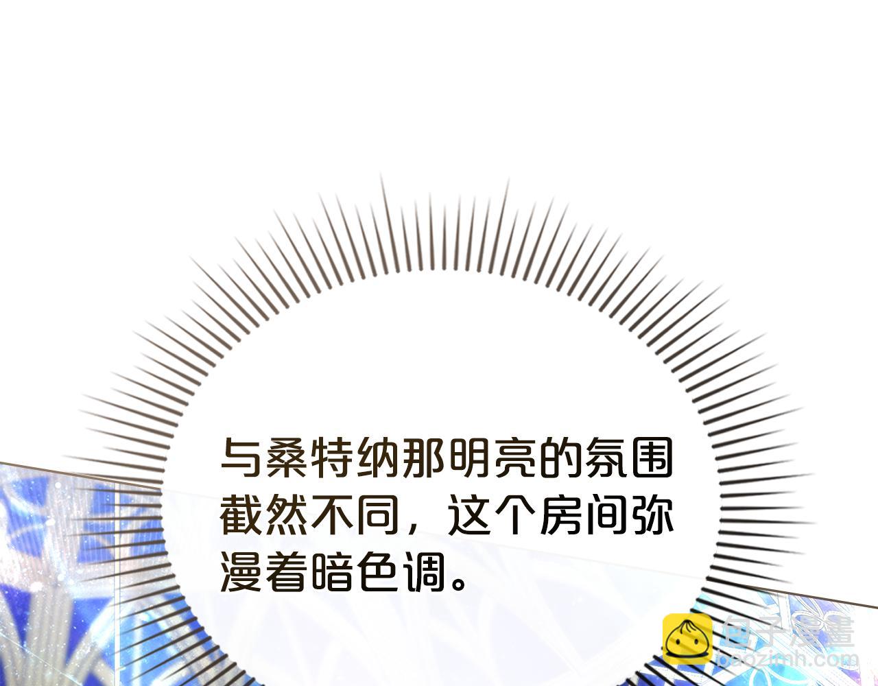 第23话 无声的警告21