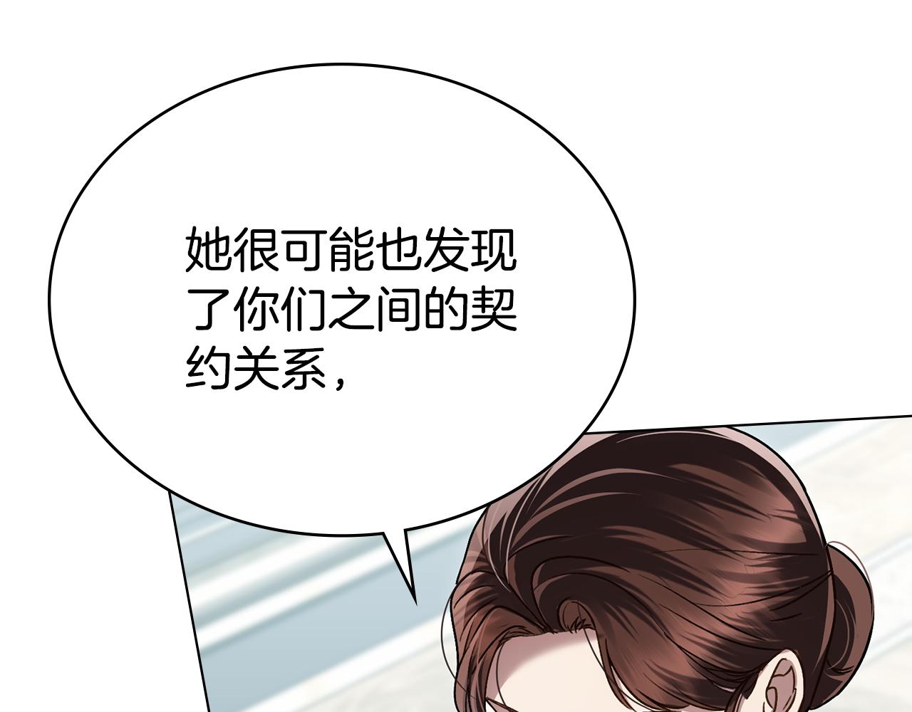 第23话 无声的警告3